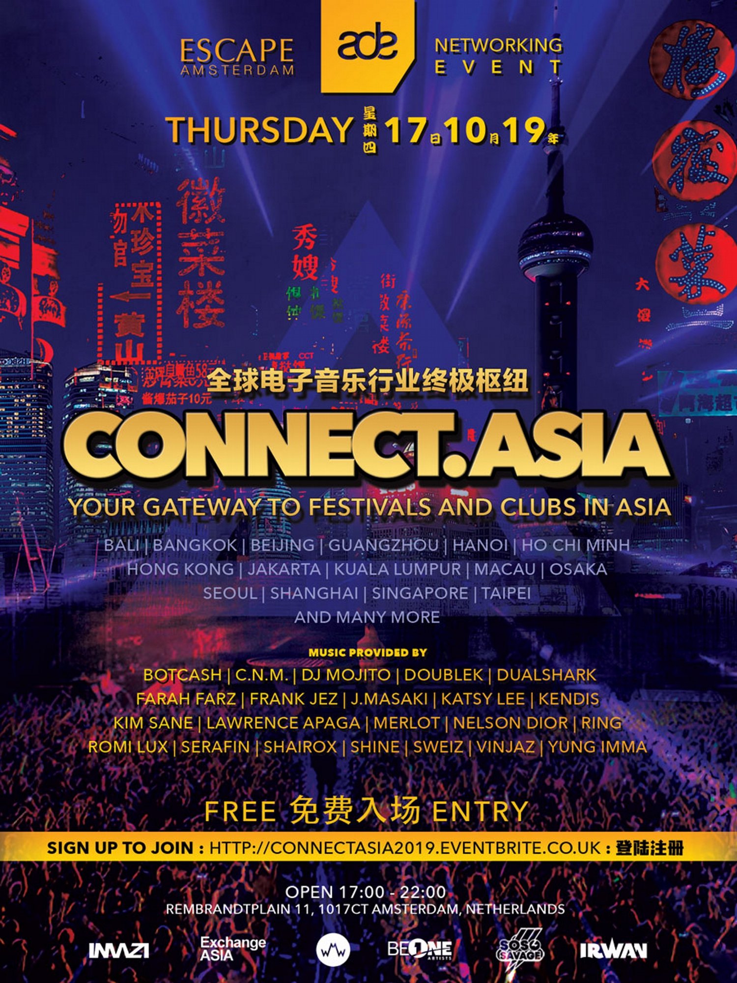 Connect.Asia Network Event